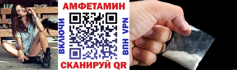Амфетамин 97%  Лахденпохья 