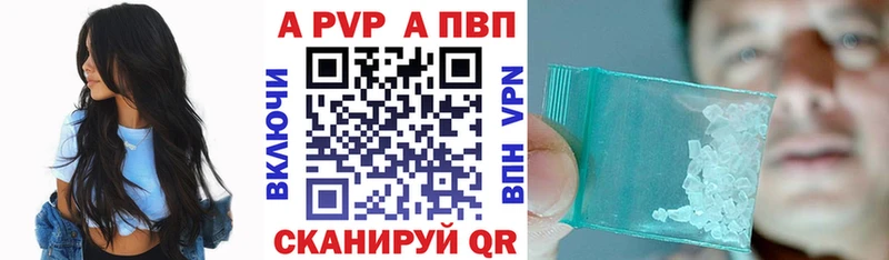 Альфа ПВП крисы CK  omg онион  Лахденпохья 