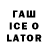 Первитин Methamphetamine Mbah Talun