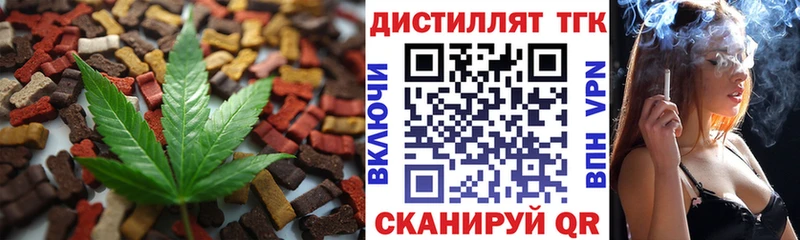 Cannafood марихуана  где купить наркотик  Лахденпохья 