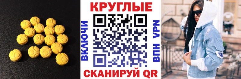 ЭКСТАЗИ Punisher  Лахденпохья 