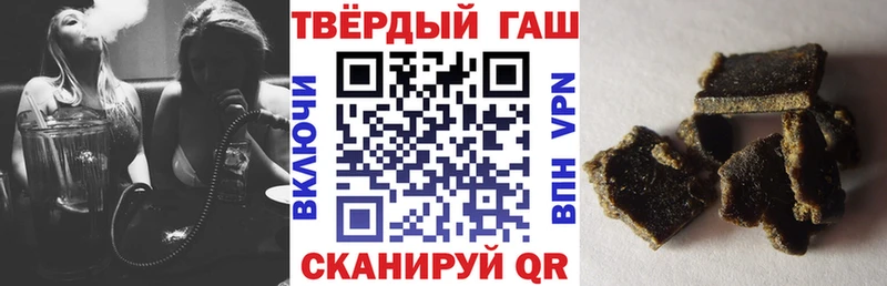 площадка Telegram  купить  цена  Лахденпохья  ГАШИШ гарик 