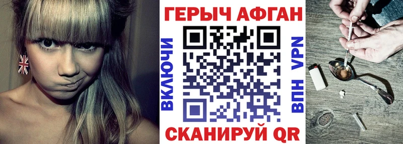 ГЕРОИН белый Лахденпохья