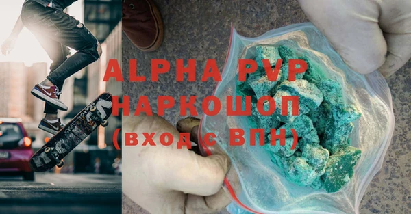 MDMA Балабаново