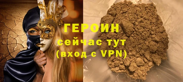 альфа пвп VHQ Баксан