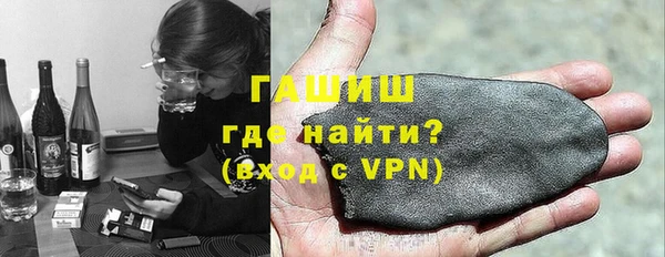 альфа пвп VHQ Баксан