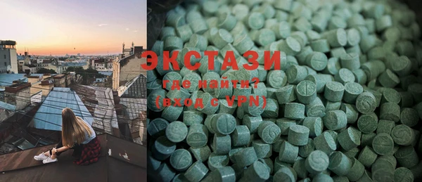 MDMA Балабаново