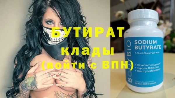 mix Беломорск