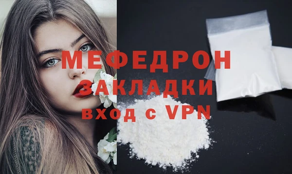 бошки Белокуриха