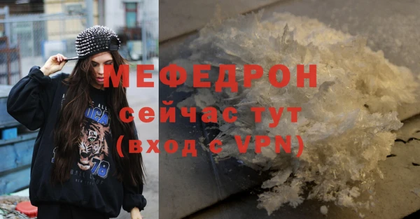 твердый Балахна
