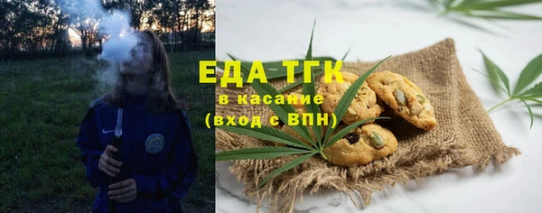 мяу мяу кристалл Слюдянка