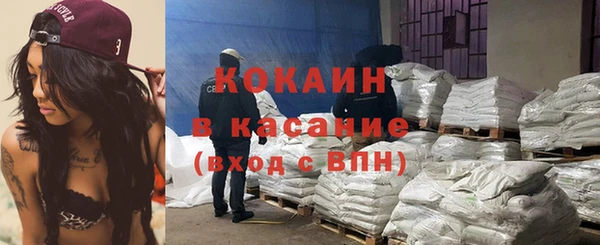 альфа пвп VHQ Баксан