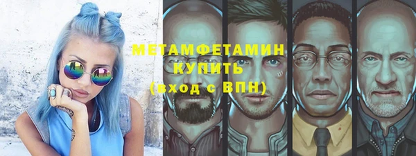 MDMA Балабаново