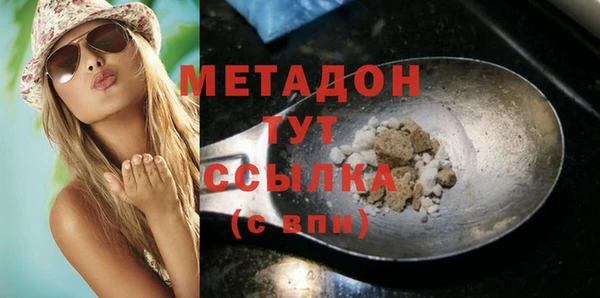 mdma Снежинск