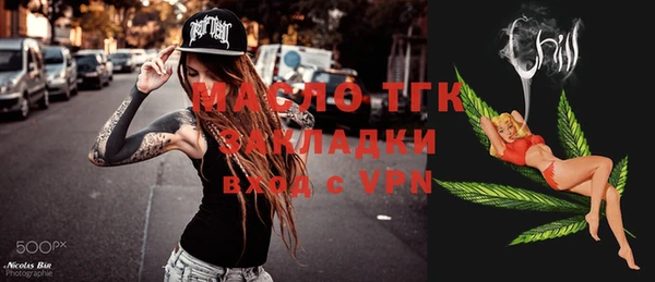 MDMA Балабаново
