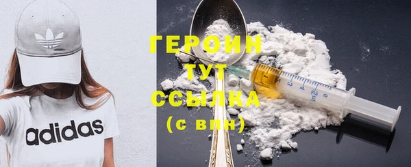 бошки Белокуриха