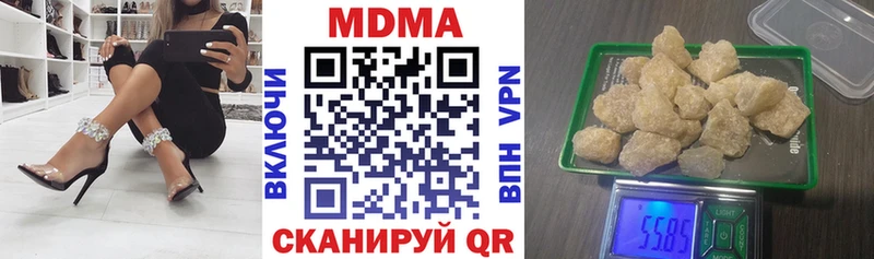 наркота  Лахденпохья  МДМА молли 