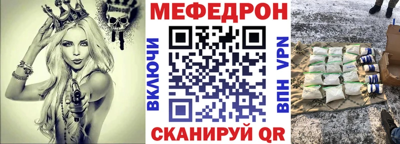 Мефедрон кристаллы  МЕГА ONION  Лахденпохья  продажа наркотиков 