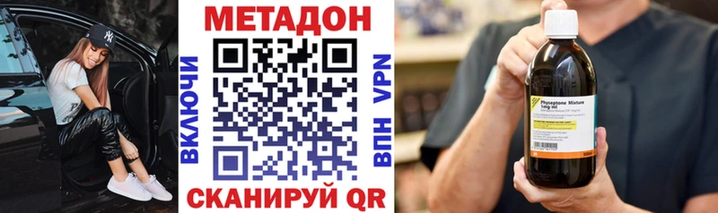 МЕТАДОН белоснежный Лахденпохья